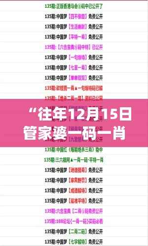 第541页