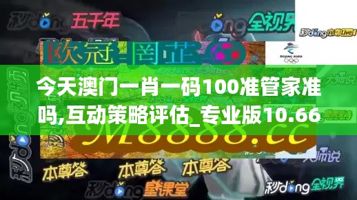 拾金不昧 第2页