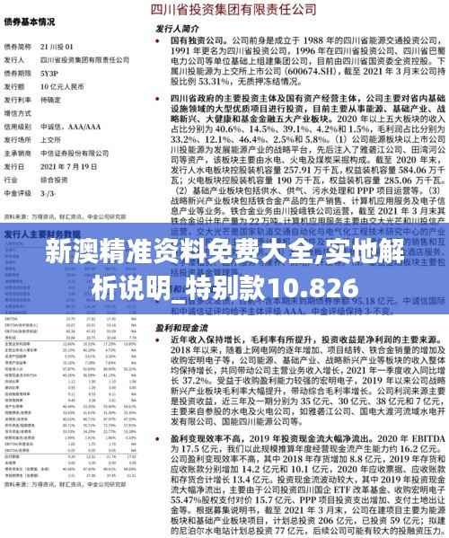 难得可贵