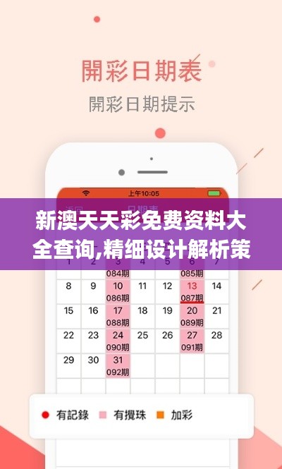 惊弓之鸟 第2页