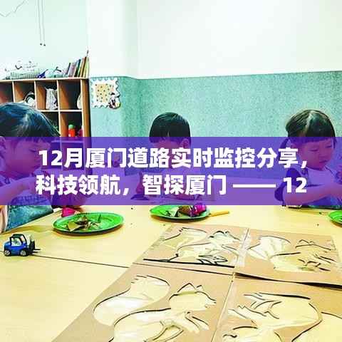 绝代佳人 第2页