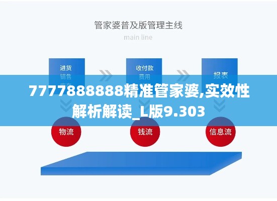 神气十足 第2页