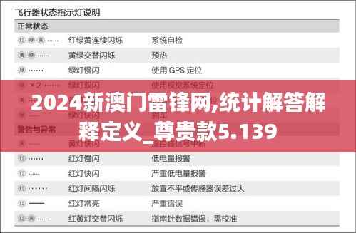 水浄鹅飞 第2页