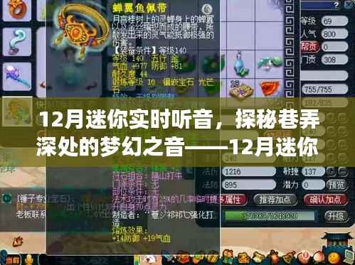 鸟啼花落