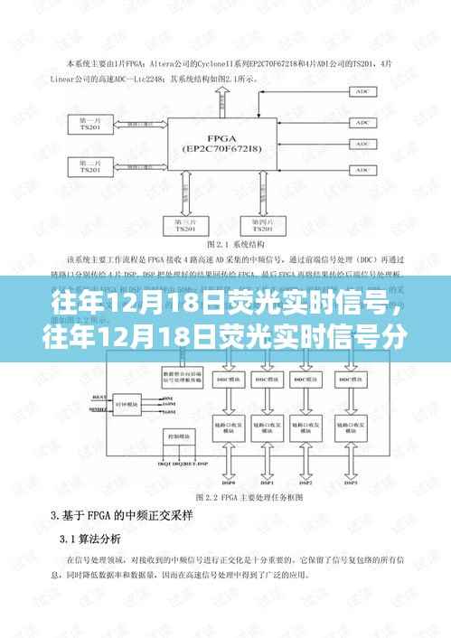 勇往直前 第2页