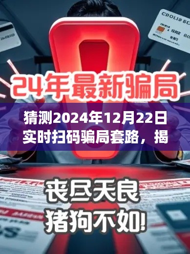 黑天摸地 第2页