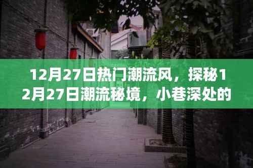 花枝招展