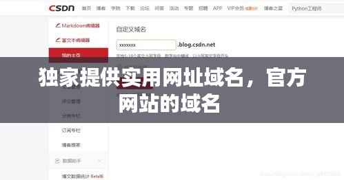 没张倒置 第2页