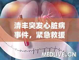 天堂地狱 第2页