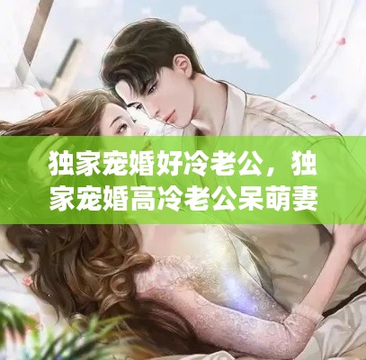 束手就缚 第2页