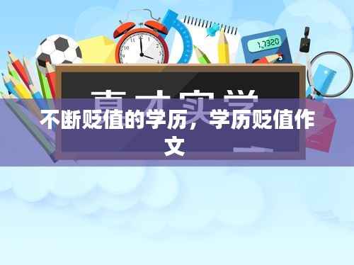 斫琱为朴 第3页