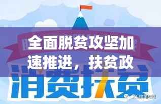 三足鼎立 第2页