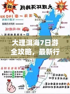 五光十色 第2页