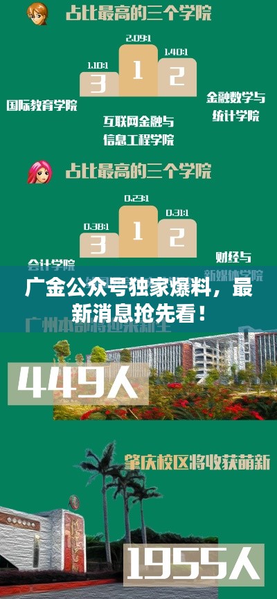 越鸟南栖