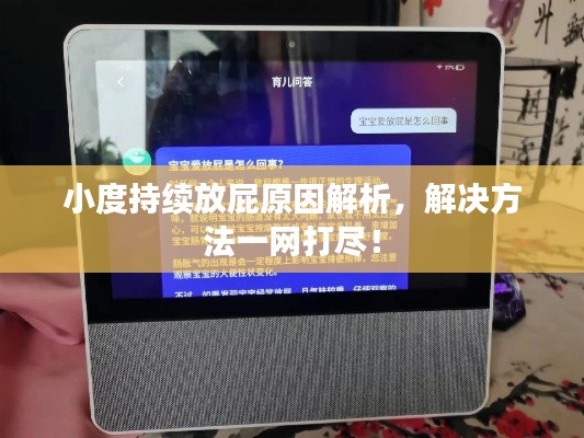 空前绝后