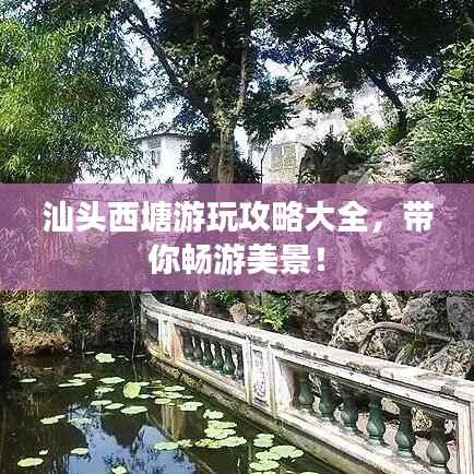 心旷神怡