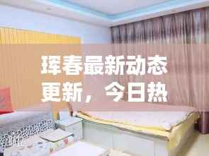 十全十美