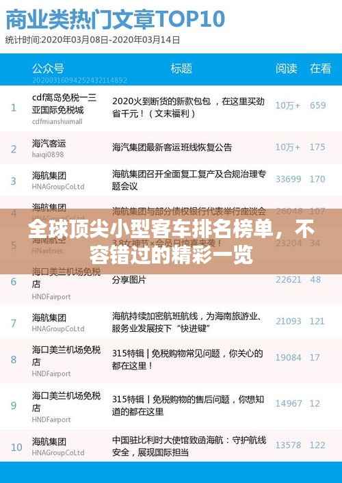 棒打出头鸟