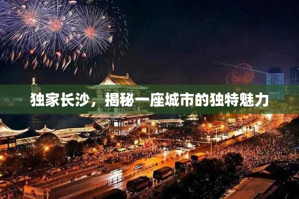 和为贵