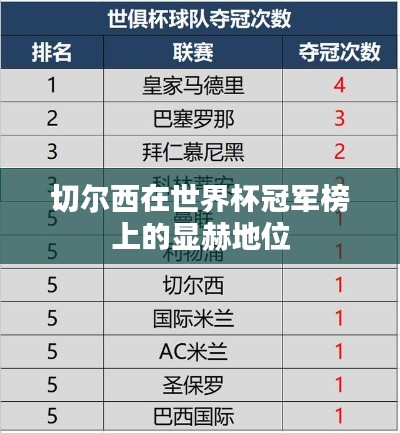 飞墙走壁