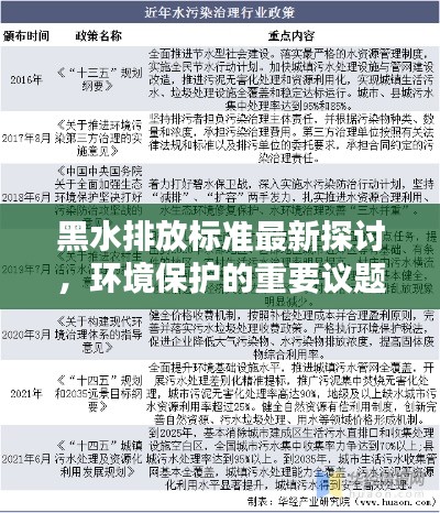 物离乡贵 第2页