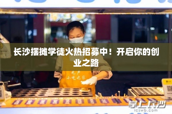 蛙鸣蚓叫