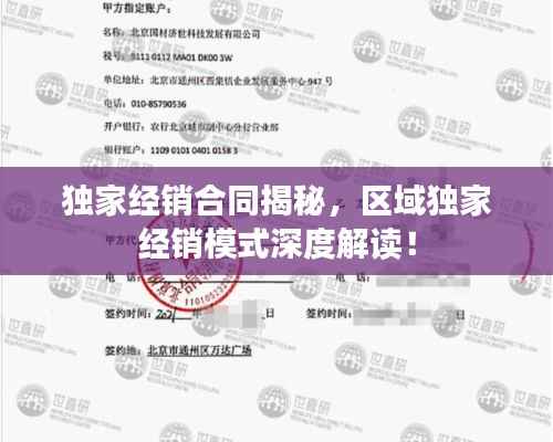 贵卖贱买