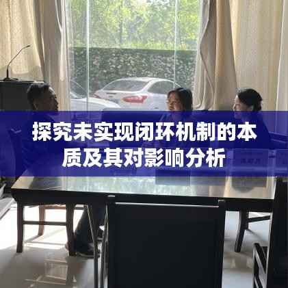 鸟骇鼠窜 第3页