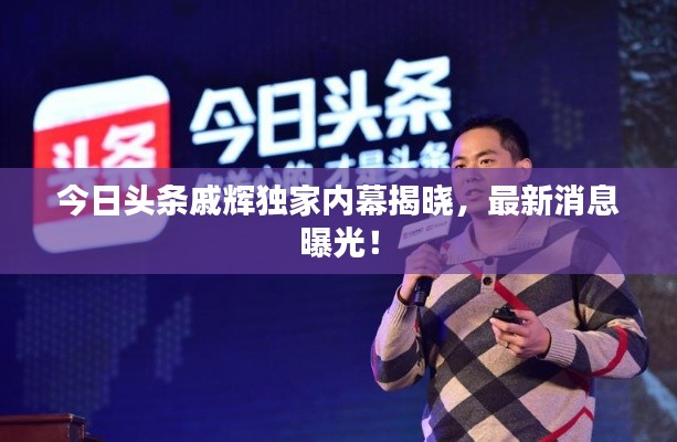 范张鸡黍