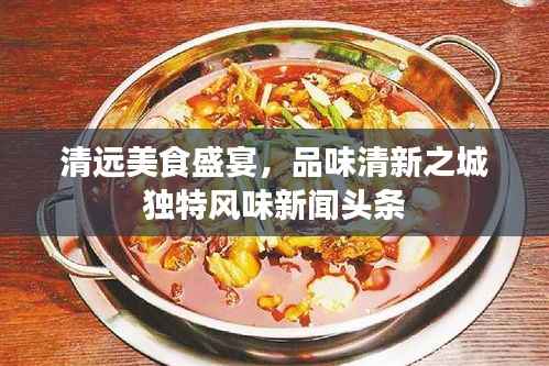 天生万物，唯人为贵
