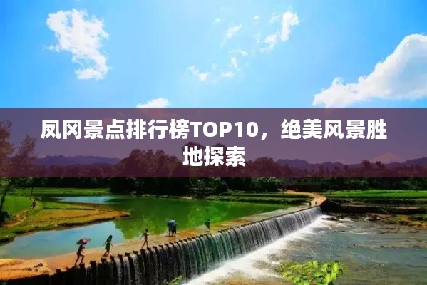 比翼鸟